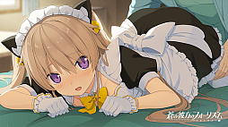 画像ギャラリー No.002のサムネイル画像 / 「蒼の彼方のフォーリズムEXTRA1S/EXTRA2S/EXTRA1+2S」,新規イベントシーン情報などを公開