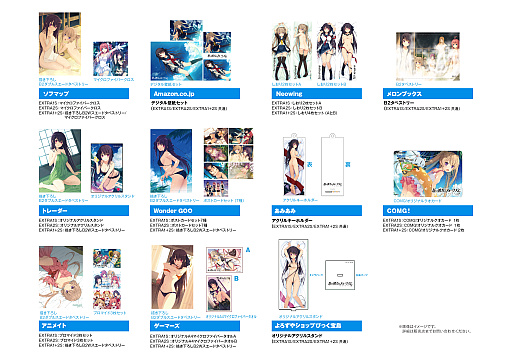 画像ギャラリー No.010のサムネイル画像 / 「蒼の彼方のフォーリズムEXTRA1S/EXTRA2S/EXTRA1+2S」,新規イベントシーン情報などを公開