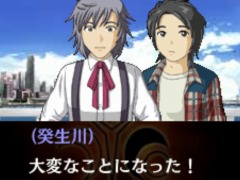 「G-MODEアーカイブス+ 探偵・癸生川凌介事件譚」シリーズ10タイトルのSteamへの対応が決定。オリジナル・サウンドトラックも配信予定