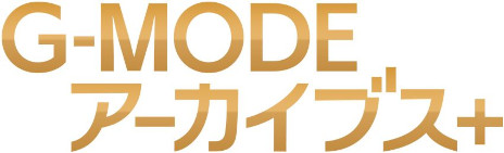 画像ギャラリー No.002のサムネイル画像 / 「探偵・癸生川凌介事件譚」シリーズ10タイトルのPC版が本日発売に。同シリーズの生みの親・石山貴也氏の新作「パラノマサイト」とのコラボも