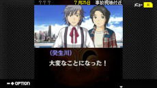 画像ギャラリー No.004のサムネイル画像 / 「探偵・癸生川凌介事件譚」シリーズ10タイトルのPC版が本日発売に。同シリーズの生みの親・石山貴也氏の新作「パラノマサイト」とのコラボも