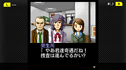 G-MODEアーカイブス+ 探偵・癸生川凌介事件譚 Vol.1 仮面幻想殺人事件