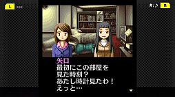 G-MODEアーカイブス+ 探偵・癸生川凌介事件譚 Vol.2 海楼館殺人事件