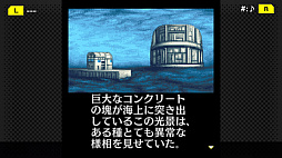G-MODEアーカイブス+ 探偵・癸生川凌介事件譚 Vol.2 海楼館殺人事件