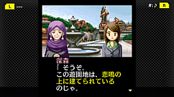 G-MODEアーカイブス+ 探偵・癸生川凌介事件譚 Vol.3 死者の楽園