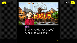 G-MODEアーカイブス+ 探偵・癸生川凌介事件譚 Vol.3 死者の楽園