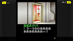 G-MODEアーカイブス+ 探偵・癸生川凌介事件譚 Vol.5 昏い匣の上