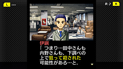 G-MODEアーカイブス+ 探偵・癸生川凌介事件譚 Vol.6 対交錯事件
