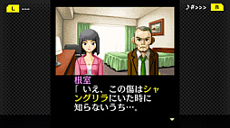 G-MODEアーカイブス+ 探偵・癸生川凌介事件譚 Vol.7 音成刑事の捜査メモ