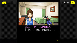 G-MODEアーカイブス+ 探偵・癸生川凌介事件譚 Vol.7 音成刑事の捜査メモ
