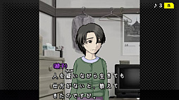 G-MODEアーカイブス+ 探偵・癸生川凌介事件譚 Vol.9 五月雨は鈍色の調べ