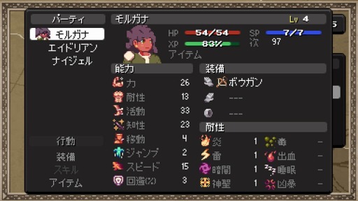 画像ギャラリー No.001のサムネイル画像 / 占領された祖国からの脱出を描いたシミュレーションRPG「ヴァナリス・タクティクス」本日発売。箱庭マップで行われるターン制バトル