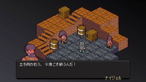 画像ギャラリー No.010のサムネイル画像 / 占領された祖国からの脱出を描いたシミュレーションRPG「ヴァナリス・タクティクス」本日発売。箱庭マップで行われるターン制バトル