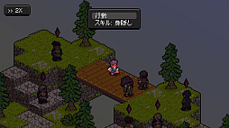 ヴァナリス・タクティクス