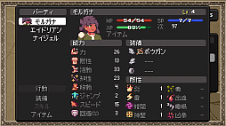 ヴァナリス・タクティクス