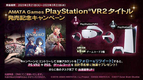 画像ギャラリー No.003のサムネイル画像 / 90年代サバイバルホラーをリスペクトしたVRゲーム「Organ Quarter」のPS VR2版が2023年春発売へ。アナウンストレイラーが公開