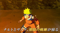 画像ギャラリー No.002のサムネイル画像 / 「NARUTO X BORUTO ナルティメットストームコネクションズ」が2023年内に発売。シリーズ4部作を再構築して収録，新たなキャラも登場