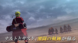 画像ギャラリー No.003のサムネイル画像 / 「NARUTO X BORUTO ナルティメットストームコネクションズ」が2023年内に発売。シリーズ4部作を再構築して収録，新たなキャラも登場