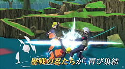 画像ギャラリー No.007のサムネイル画像 / 「NARUTO X BORUTO ナルティメットストームコネクションズ」が2023年内に発売。シリーズ4部作を再構築して収録，新たなキャラも登場