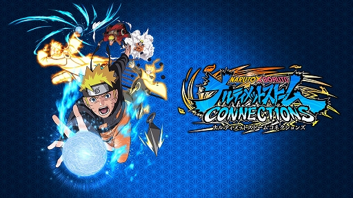 画像ギャラリー No.018のサムネイル画像 / 「NARUTO X BORUTO ナルティメットストームコネクションズ」が2023年内に発売。シリーズ4部作を再構築して収録，新たなキャラも登場