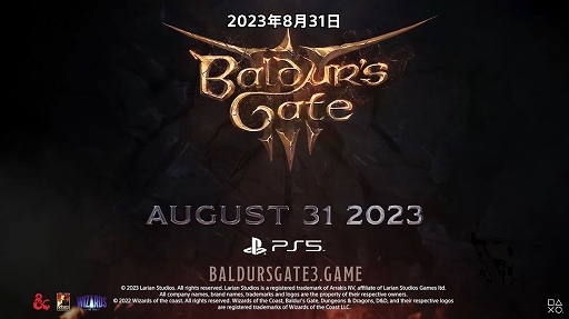 画像ギャラリー No.001のサムネイル画像 / PS5版「Baldur's Gate 3」が8月31日にリリース決定。“ダンジョンズ＆ドラゴンズ”を原作としたRPG作品
