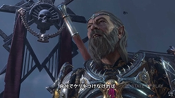 画像ギャラリー No.003のサムネイル画像 / PS5版「Baldur's Gate 3」が8月31日にリリース決定。“ダンジョンズ＆ドラゴンズ”を原作としたRPG作品