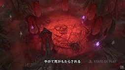 画像ギャラリー No.004のサムネイル画像 / PS5版「Baldur's Gate 3」が8月31日にリリース決定。“ダンジョンズ＆ドラゴンズ”を原作としたRPG作品
