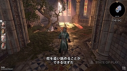 画像ギャラリー No.005のサムネイル画像 / PS5版「Baldur's Gate 3」が8月31日にリリース決定。“ダンジョンズ＆ドラゴンズ”を原作としたRPG作品