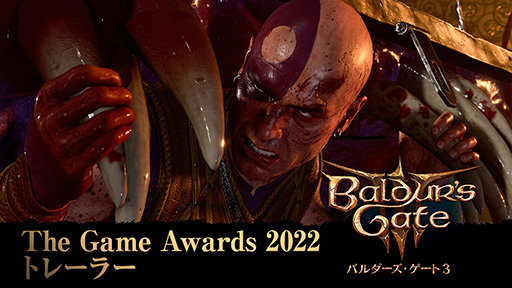 画像ギャラリー No.012のサムネイル画像 / 「バルダーズ・ゲート3」,物語の導入部分や作品に深く関わる“オリジンキャラクター”たちのプロフィールなどが公開に