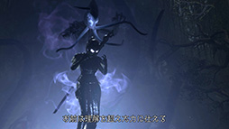 画像ギャラリー No.004のサムネイル画像 / PS5版「バルダーズ・ゲート3」,DL版と各種特典を同梱したデジタル・デラックス・エディションの予約受付が本日開始に