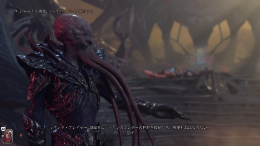 画像ギャラリー No.003のサムネイル画像 / PS5版「バルダーズ・ゲート3」インプレッション＆インタビュー。気になるコントローラ操作や日本語ローカライズはどうなった？