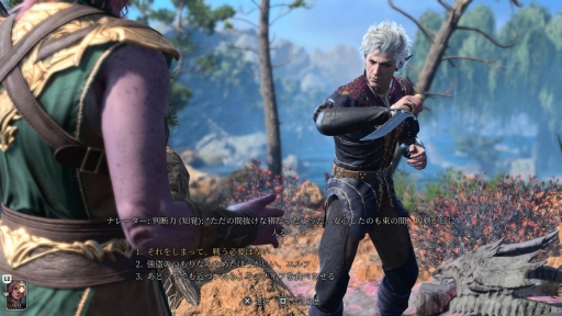 画像ギャラリー No.005のサムネイル画像 / PS5版「バルダーズ・ゲート3」インプレッション＆インタビュー。気になるコントローラ操作や日本語ローカライズはどうなった？