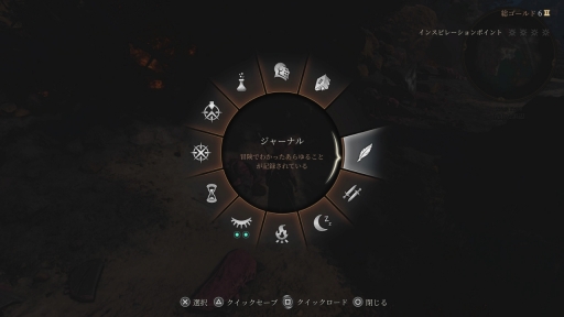 画像ギャラリー No.012のサムネイル画像 / PS5版「バルダーズ・ゲート3」インプレッション＆インタビュー。気になるコントローラ操作や日本語ローカライズはどうなった？