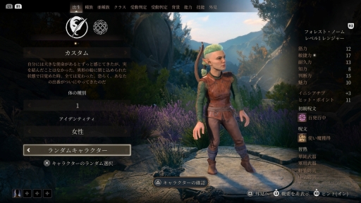 画像ギャラリー No.021のサムネイル画像 / PS5版「バルダーズ・ゲート3」インプレッション＆インタビュー。気になるコントローラ操作や日本語ローカライズはどうなった？