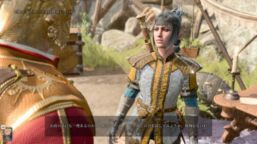 画像ギャラリー No.002のサムネイル画像 / 世界で大絶賛を受けた「バルダーズ・ゲート3」のPS5向け日本語版がついにリリース。ゲームの楽しさ，奥深さを今あらためて伝えたい！【PR】
