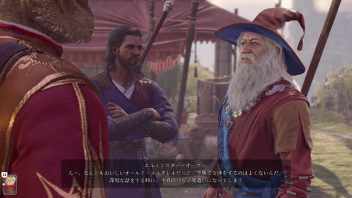 画像ギャラリー No.005のサムネイル画像 / 世界で大絶賛を受けた「バルダーズ・ゲート3」のPS5向け日本語版がついにリリース。ゲームの楽しさ，奥深さを今あらためて伝えたい！【PR】