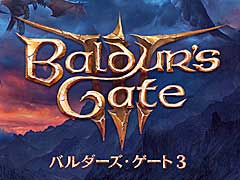PS5版「バルダーズ・ゲート3」，TGA2023でのGame of the Year獲得を記念した先行プレイ生配信をリリース直前の12月15日に実施