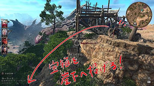 画像ギャラリー No.026のサムネイル画像 / 「バルダーズ・ゲート3」お役立ちTIPS。序盤で見落としがちなアレコレや,賢く生き抜く冒険のヒントをたっぷり紹介【PR】