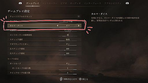 画像ギャラリー No.032のサムネイル画像 / 「バルダーズ・ゲート3」お役立ちTIPS。序盤で見落としがちなアレコレや,賢く生き抜く冒険のヒントをたっぷり紹介【PR】