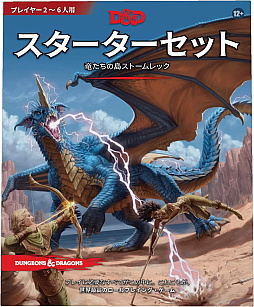 画像ギャラリー No.009のサムネイル画像 / 「バルダーズ・ゲート3」,PS5向け日本語版をリリースし,「探索・戦闘ガイド」公開。公式Xでは「ダンジョンズ&ドラゴンズ」とのコラボキャンペーン実施