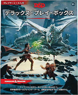 画像ギャラリー No.010のサムネイル画像 / 「バルダーズ・ゲート3」,PS5向け日本語版をリリースし,「探索・戦闘ガイド」公開。公式Xでは「ダンジョンズ&ドラゴンズ」とのコラボキャンペーン実施