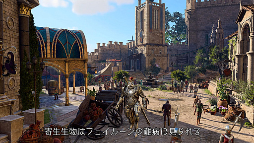 画像ギャラリー No.017のサムネイル画像 / 「バルダーズ・ゲート3」,PS5向け日本語版をリリースし,「探索・戦闘ガイド」公開。公式Xでは「ダンジョンズ&ドラゴンズ」とのコラボキャンペーン実施