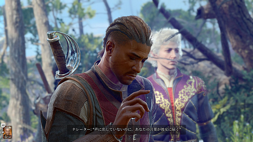 画像ギャラリー No.005のサムネイル画像 / PS5を持っているなら遊んでおきたいRPG3本！「バルダーズ・ゲート3」「サイバーパンク2077」「ウィッチャー3」を紹介【PR】