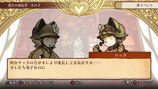 画像ギャラリー No.009のサムネイル画像 / スルーはもったいない！　初夏の超大作ラッシュに発売時期がかぶってしまった3つの良作を，真夏の今リマインド