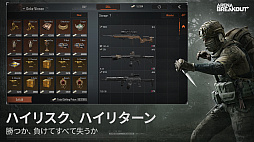 画像ギャラリー No.004のサムネイル画像 / スマホ向けFPS「Arena Breakout」,正式リリースは7月を予定。事前登録の受け付けを開始し,記念キャンペーンも実施中