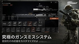 画像ギャラリー No.005のサムネイル画像 / 勝ち上がって富を築くか,負けてすべてを失うか。スマホ向け略奪型シューター「Arena Breakout」,全世界でのサービスを開始