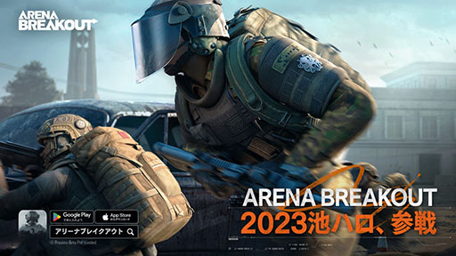 画像ギャラリー No.001のサムネイル画像 / 「アリブレ」,池袋ハロウィンコスプレフェス2023特設ブースレポートを公開。総計20名以上のコスプレイヤーが参戦