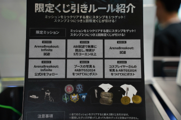 画像ギャラリー No.009のサムネイル画像 / 脱出系シューター「Arena Breakout」ブースをレポート。試遊コーナーやグッズ抽選キャンペーンなど，FPSプレイヤーなら見逃せない内容だ［TGS2024］