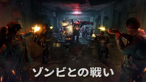 画像ギャラリー No.005のサムネイル画像 / ゾンビ系戦略タワーディフェンスRPG「ドゥームズデイ：ラストサバイバー」の事前登録をスタート