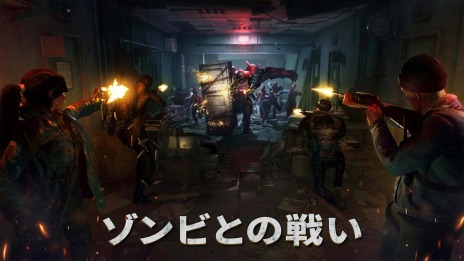 画像ギャラリー No.008のサムネイル画像 / ゾンビがはびこる世界で生き残れ。タワーディフェンスゲーム「ドゥームズデイ：ラストサバイバー」本日リリース